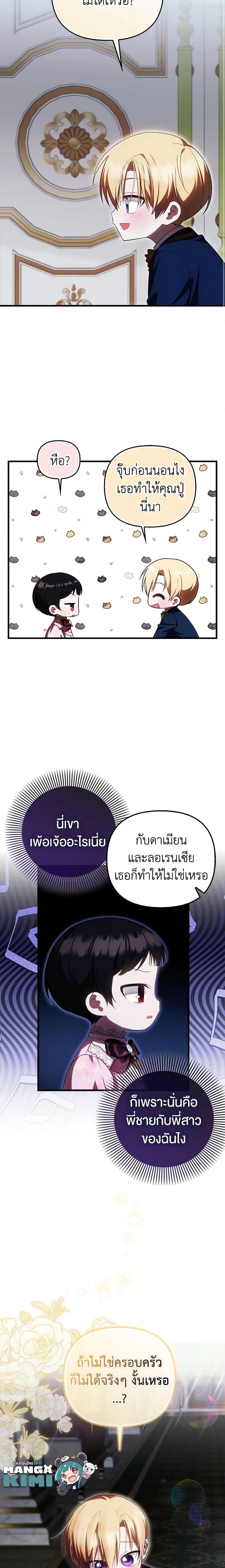 Manga-lc-com อ่านมังงะ อ่านการ์ตูน ออนไลน์ ฟรี It’s My First Time Being Loved ตอนที่ 1 2 3 4 5 6 7 8 9 10 11 12 13 14 ฟรี ไม่มีโฆษณา Manga-lc - อ่าน มังงะ อ่าน การ์ตูน ออนไลน์ อ่านมังงะ ฟรี