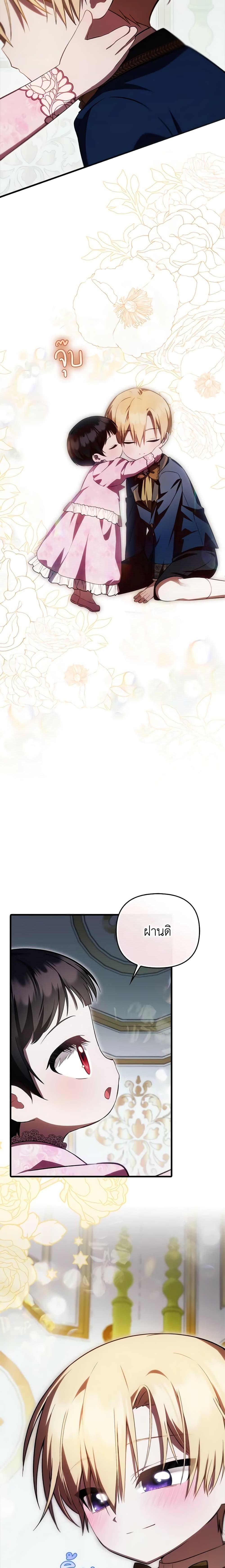 Manga-lc-com อ่านมังงะ อ่านการ์ตูน ออนไลน์ ฟรี It’s My First Time Being Loved ตอนที่ 1 2 3 4 5 6 7 8 9 10 11 12 13 14 ฟรี ไม่มีโฆษณา Manga-lc - อ่าน มังงะ อ่าน การ์ตูน ออนไลน์ อ่านมังงะ ฟรี