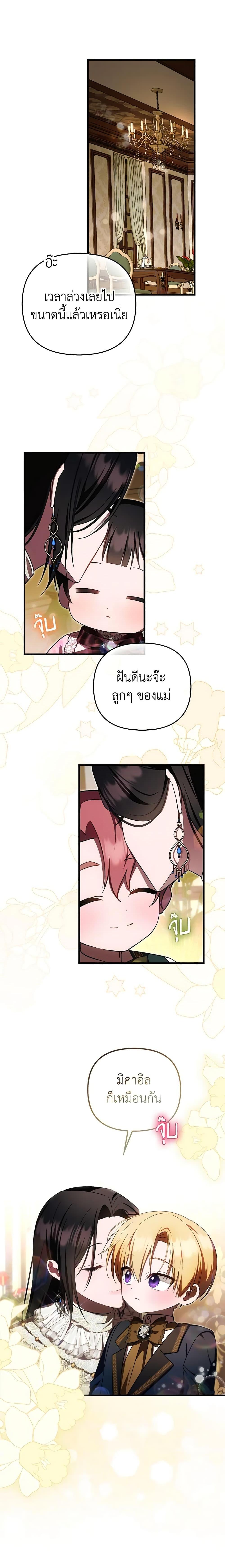 Manga-lc-com อ่านมังงะ อ่านการ์ตูน ออนไลน์ ฟรี It’s My First Time Being Loved ตอนที่ 1 2 3 4 5 6 7 8 9 10 11 12 13 14 ฟรี ไม่มีโฆษณา Manga-lc - อ่าน มังงะ อ่าน การ์ตูน ออนไลน์ อ่านมังงะ ฟรี