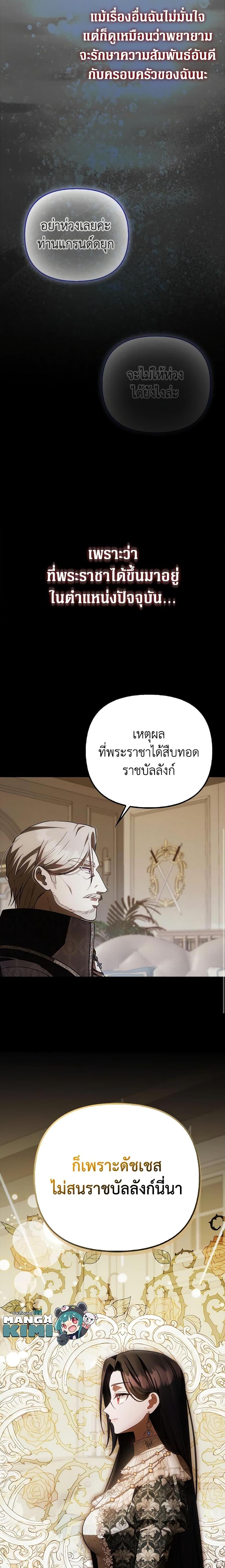 Manga-lc-com อ่านมังงะ อ่านการ์ตูน ออนไลน์ ฟรี It’s My First Time Being Loved ตอนที่ 1 2 3 4 5 6 7 8 9 10 11 12 13 14 ฟรี ไม่มีโฆษณา Manga-lc - อ่าน มังงะ อ่าน การ์ตูน ออนไลน์ อ่านมังงะ ฟรี