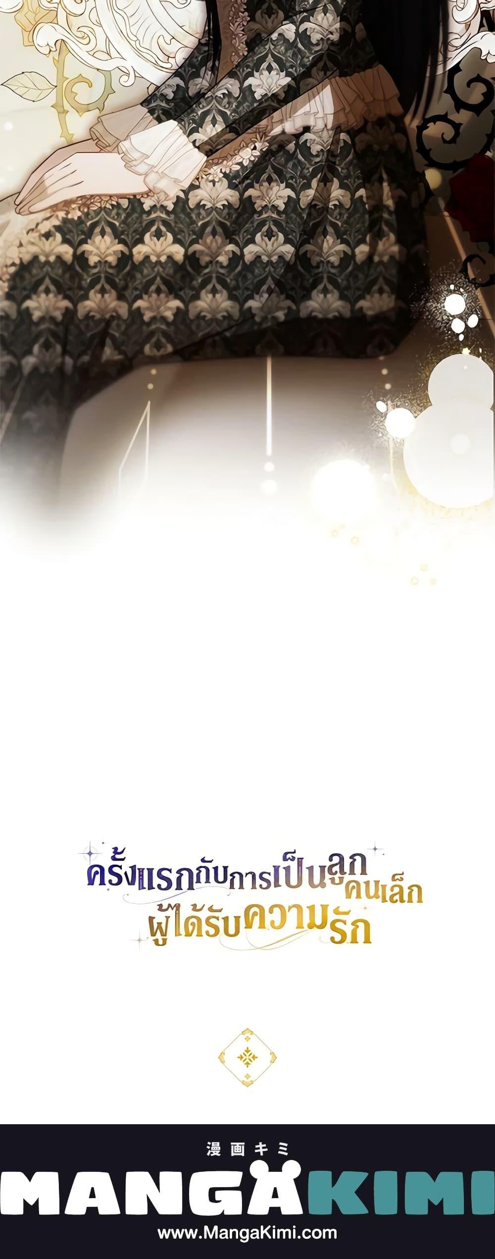 Manga-lc-com อ่านมังงะ อ่านการ์ตูน ออนไลน์ ฟรี It’s My First Time Being Loved ตอนที่ 1 2 3 4 5 6 7 8 9 10 11 12 13 14 ฟรี ไม่มีโฆษณา Manga-lc - อ่าน มังงะ อ่าน การ์ตูน ออนไลน์ อ่านมังงะ ฟรี