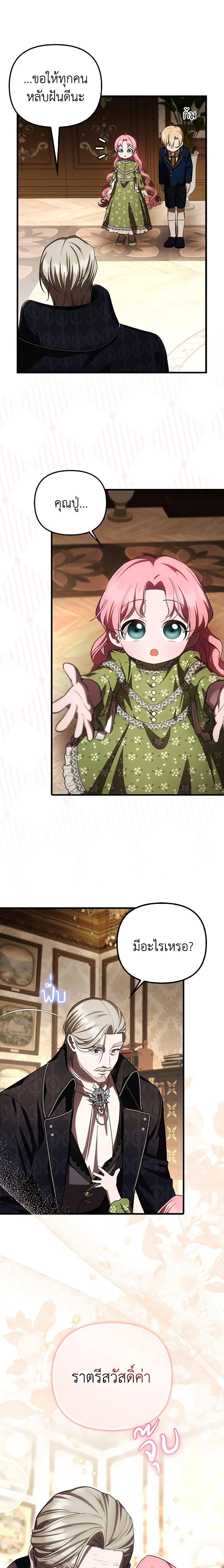 Manga-lc-com อ่านมังงะ อ่านการ์ตูน ออนไลน์ ฟรี It’s My First Time Being Loved ตอนที่ 1 2 3 4 5 6 7 8 9 10 11 12 13 14 ฟรี ไม่มีโฆษณา Manga-lc - อ่าน มังงะ อ่าน การ์ตูน ออนไลน์ อ่านมังงะ ฟรี