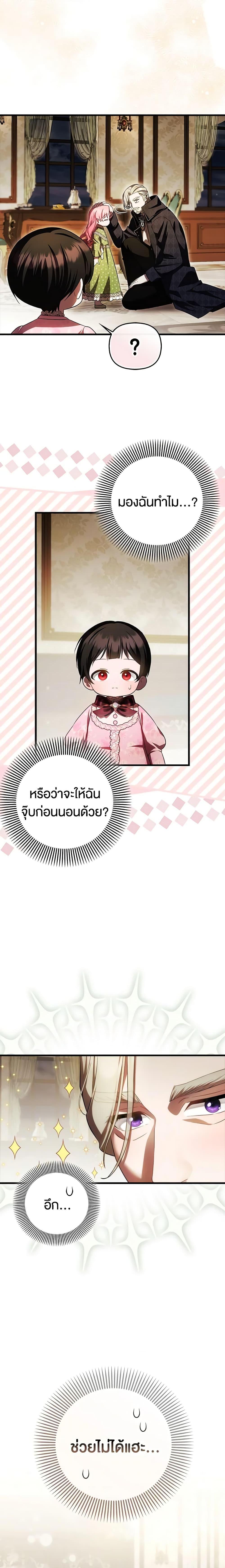 Manga-lc-com อ่านมังงะ อ่านการ์ตูน ออนไลน์ ฟรี It’s My First Time Being Loved ตอนที่ 1 2 3 4 5 6 7 8 9 10 11 12 13 14 ฟรี ไม่มีโฆษณา Manga-lc - อ่าน มังงะ อ่าน การ์ตูน ออนไลน์ อ่านมังงะ ฟรี
