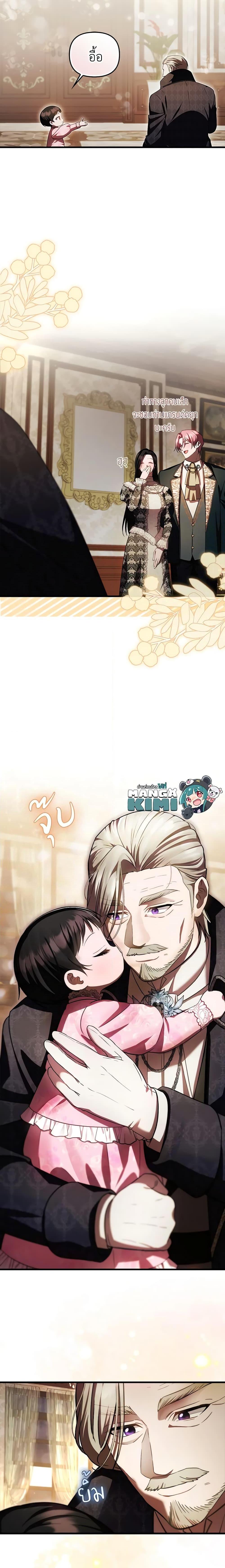 Manga-lc-com อ่านมังงะ อ่านการ์ตูน ออนไลน์ ฟรี It’s My First Time Being Loved ตอนที่ 1 2 3 4 5 6 7 8 9 10 11 12 13 14 ฟรี ไม่มีโฆษณา Manga-lc - อ่าน มังงะ อ่าน การ์ตูน ออนไลน์ อ่านมังงะ ฟรี