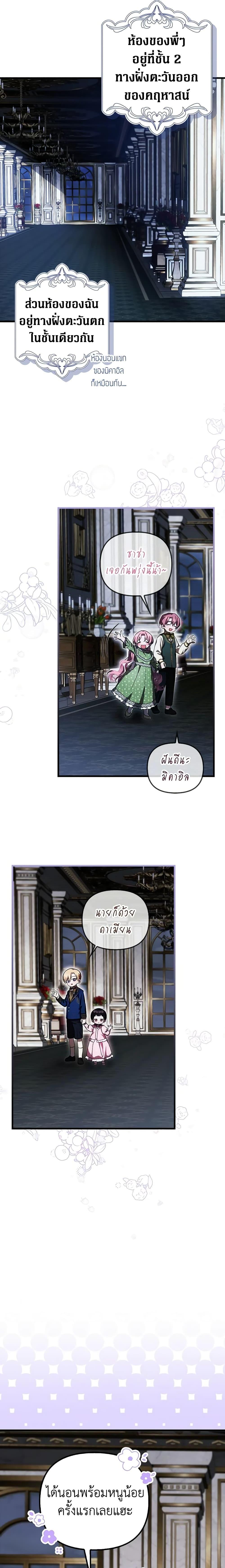 Manga-lc-com อ่านมังงะ อ่านการ์ตูน ออนไลน์ ฟรี It’s My First Time Being Loved ตอนที่ 1 2 3 4 5 6 7 8 9 10 11 12 13 14 ฟรี ไม่มีโฆษณา Manga-lc - อ่าน มังงะ อ่าน การ์ตูน ออนไลน์ อ่านมังงะ ฟรี