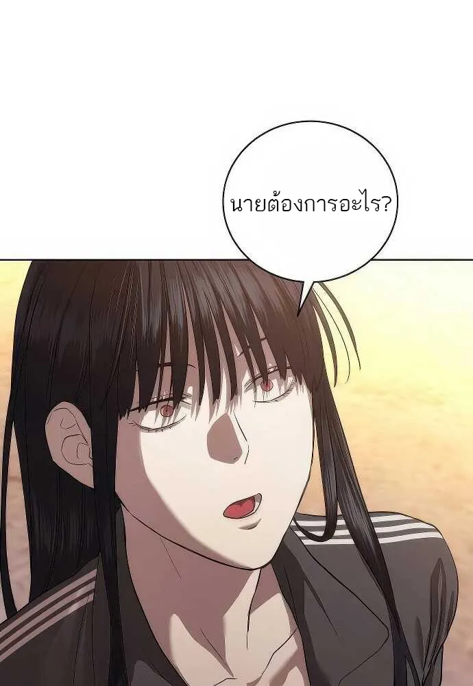 Special Civil Servant กองกำล_งพ_เศษหมอกส_เหล_อง ตอนที่ ตอนที่ 35 รูปที่ 21