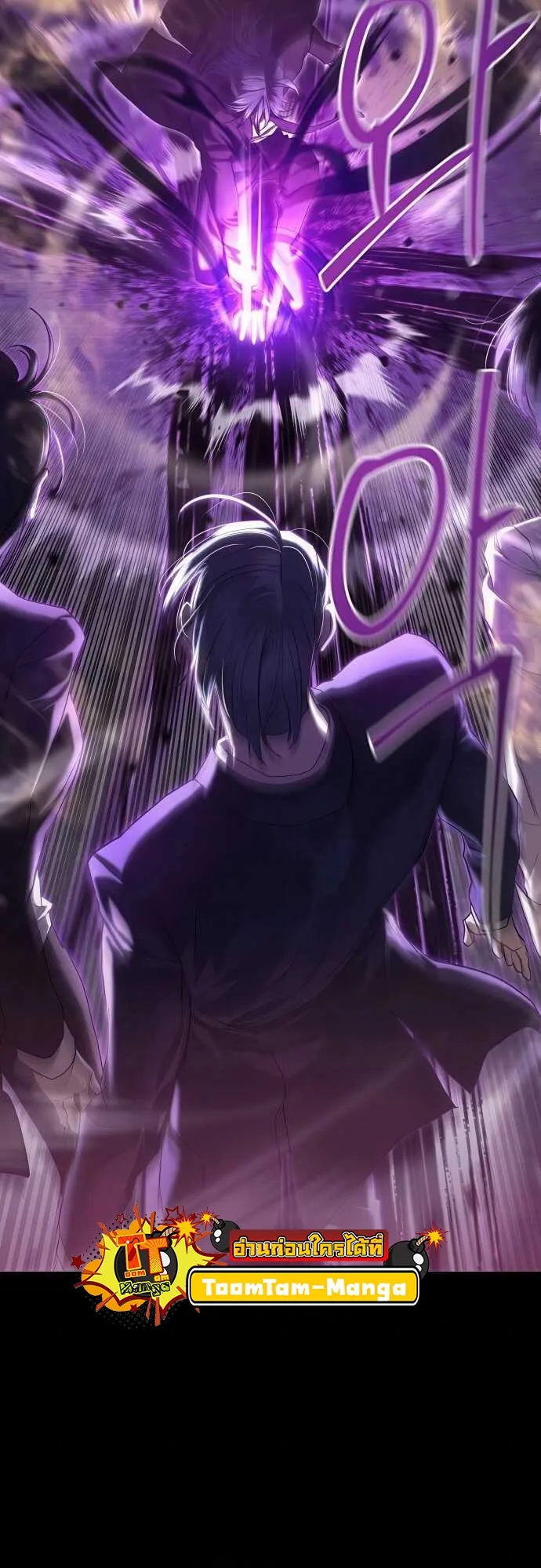 Special Civil Servant กองกำล_งพ_เศษหมอกส_เหล_อง ตอนที่ ตอนที่ 35 รูปที่ 77