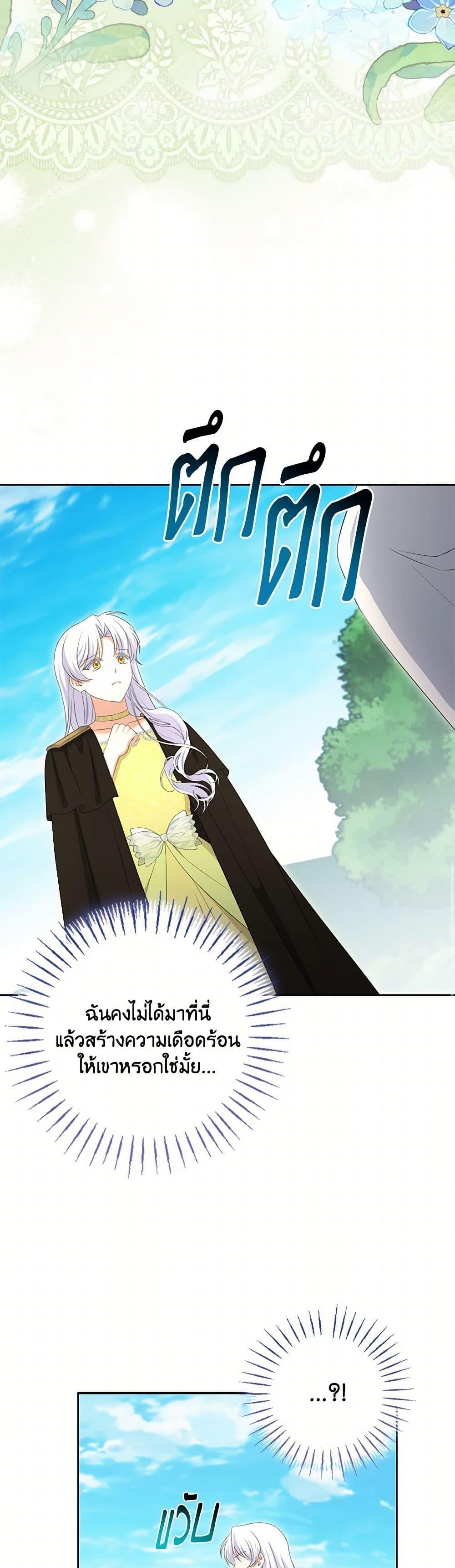 Manga-lc-com อ่านมังงะ อ่านการ์ตูน ออนไลน์ ฟรี The Villainess’s Daughter ตอนที่ 1 2 3 4 5 6 7 8 9 10 11 12 13 14 ฟรี ไม่มีโฆษณา Manga-lc - อ่าน มังงะ อ่าน การ์ตูน ออนไลน์ อ่านมังงะ ฟรี
