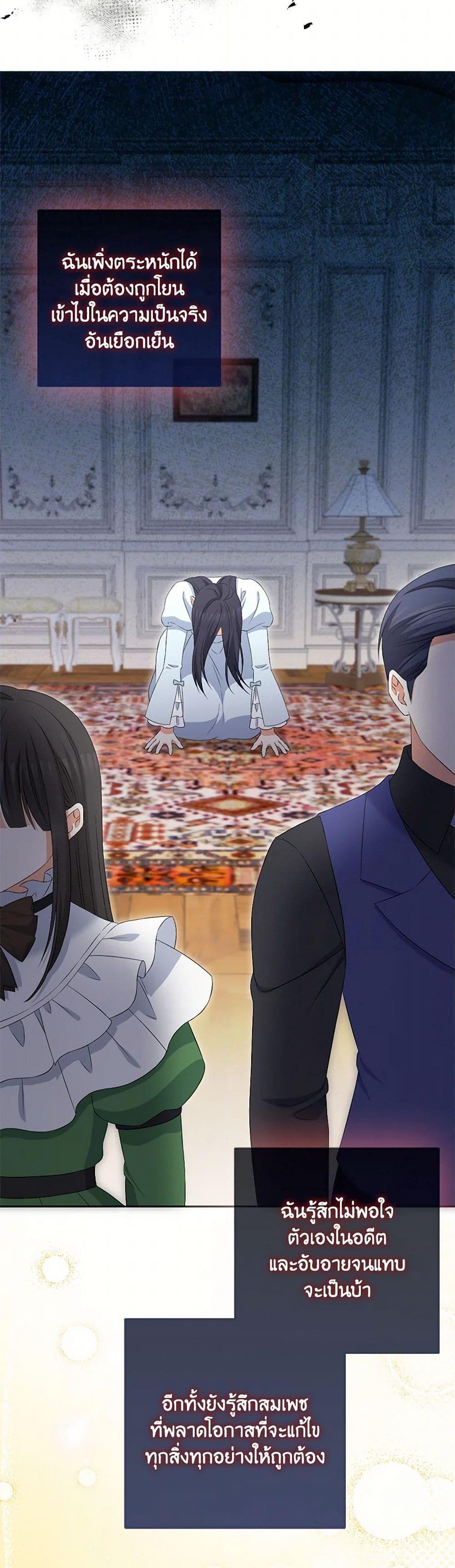 Manga-lc-com อ่านมังงะ อ่านการ์ตูน ออนไลน์ ฟรี The Villainess’s Daughter ตอนที่ 1 2 3 4 5 6 7 8 9 10 11 12 13 14 ฟรี ไม่มีโฆษณา Manga-lc - อ่าน มังงะ อ่าน การ์ตูน ออนไลน์ อ่านมังงะ ฟรี