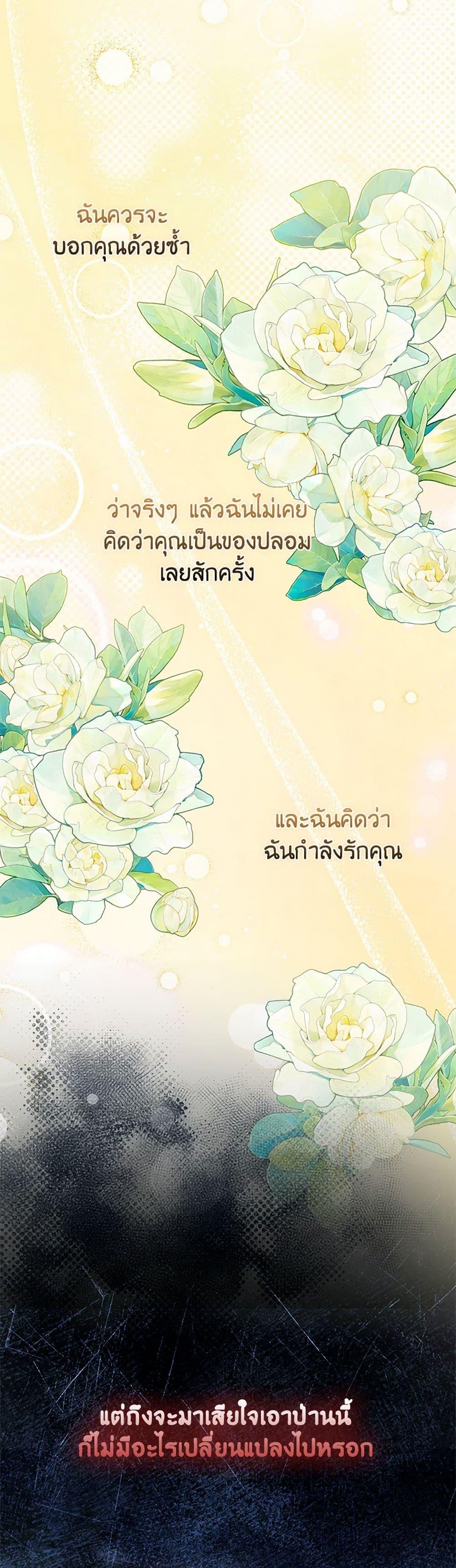 Manga-lc-com อ่านมังงะ อ่านการ์ตูน ออนไลน์ ฟรี The Villainess’s Daughter ตอนที่ 1 2 3 4 5 6 7 8 9 10 11 12 13 14 ฟรี ไม่มีโฆษณา Manga-lc - อ่าน มังงะ อ่าน การ์ตูน ออนไลน์ อ่านมังงะ ฟรี