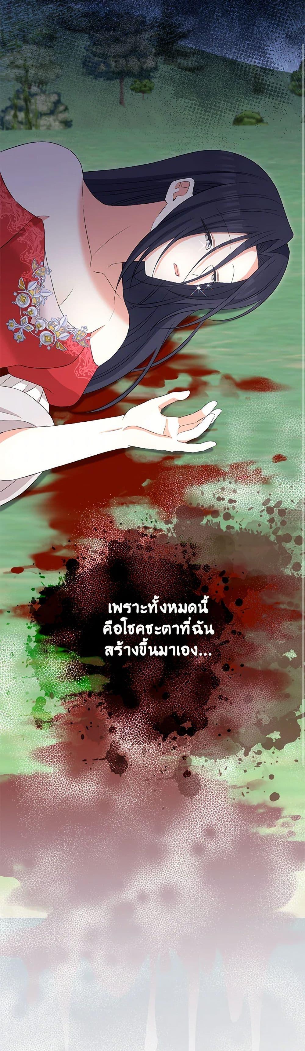 Manga-lc-com อ่านมังงะ อ่านการ์ตูน ออนไลน์ ฟรี The Villainess’s Daughter ตอนที่ 1 2 3 4 5 6 7 8 9 10 11 12 13 14 ฟรี ไม่มีโฆษณา Manga-lc - อ่าน มังงะ อ่าน การ์ตูน ออนไลน์ อ่านมังงะ ฟรี
