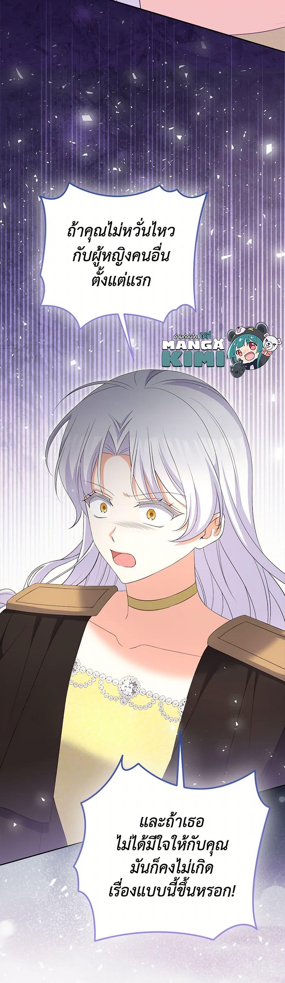 Manga-lc-com อ่านมังงะ อ่านการ์ตูน ออนไลน์ ฟรี The Villainess’s Daughter ตอนที่ 1 2 3 4 5 6 7 8 9 10 11 12 13 14 ฟรี ไม่มีโฆษณา Manga-lc - อ่าน มังงะ อ่าน การ์ตูน ออนไลน์ อ่านมังงะ ฟรี