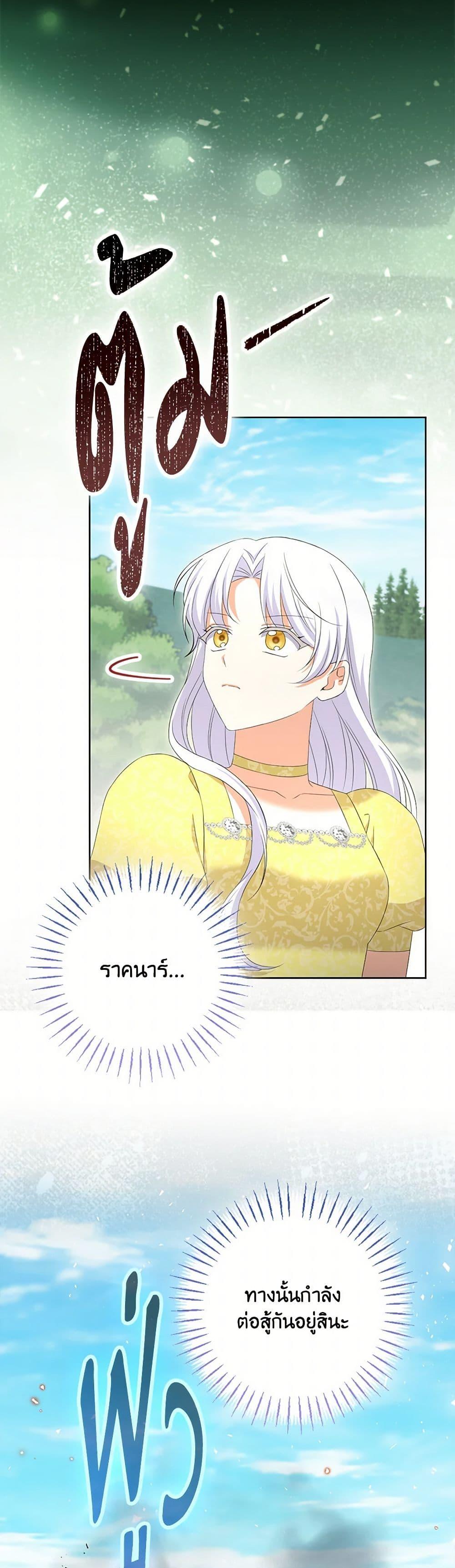 Manga-lc-com อ่านมังงะ อ่านการ์ตูน ออนไลน์ ฟรี The Villainess’s Daughter ตอนที่ 1 2 3 4 5 6 7 8 9 10 11 12 13 14 ฟรี ไม่มีโฆษณา Manga-lc - อ่าน มังงะ อ่าน การ์ตูน ออนไลน์ อ่านมังงะ ฟรี