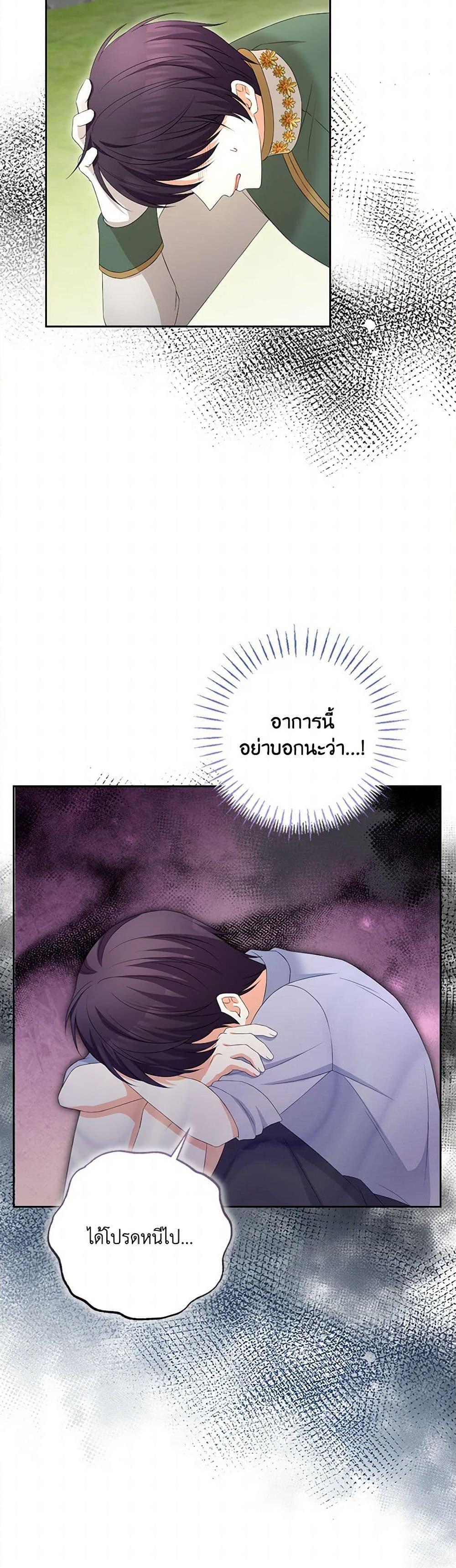 Manga-lc-com อ่านมังงะ อ่านการ์ตูน ออนไลน์ ฟรี The Villainess’s Daughter ตอนที่ 1 2 3 4 5 6 7 8 9 10 11 12 13 14 ฟรี ไม่มีโฆษณา Manga-lc - อ่าน มังงะ อ่าน การ์ตูน ออนไลน์ อ่านมังงะ ฟรี