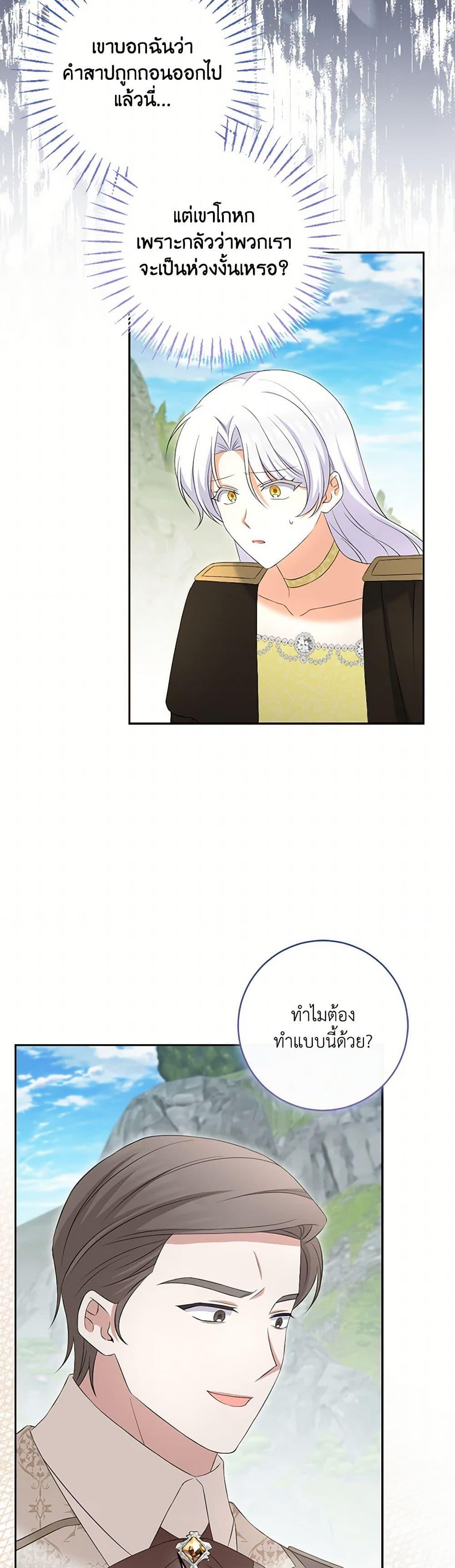 Manga-lc-com อ่านมังงะ อ่านการ์ตูน ออนไลน์ ฟรี The Villainess’s Daughter ตอนที่ 1 2 3 4 5 6 7 8 9 10 11 12 13 14 ฟรี ไม่มีโฆษณา Manga-lc - อ่าน มังงะ อ่าน การ์ตูน ออนไลน์ อ่านมังงะ ฟรี