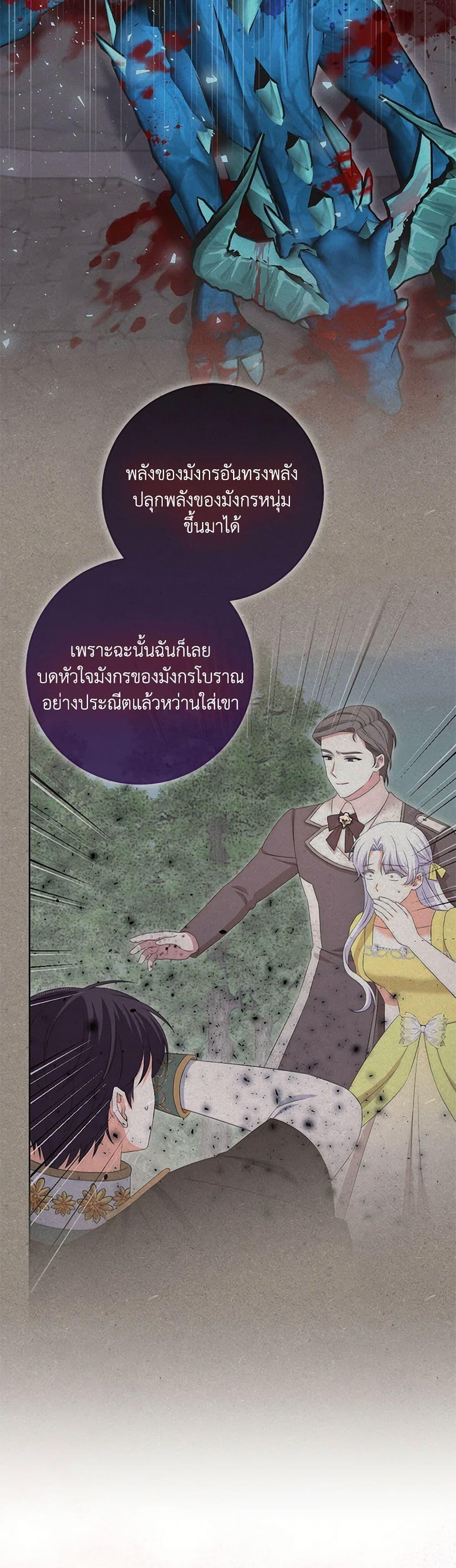 Manga-lc-com อ่านมังงะ อ่านการ์ตูน ออนไลน์ ฟรี The Villainess’s Daughter ตอนที่ 1 2 3 4 5 6 7 8 9 10 11 12 13 14 ฟรี ไม่มีโฆษณา Manga-lc - อ่าน มังงะ อ่าน การ์ตูน ออนไลน์ อ่านมังงะ ฟรี