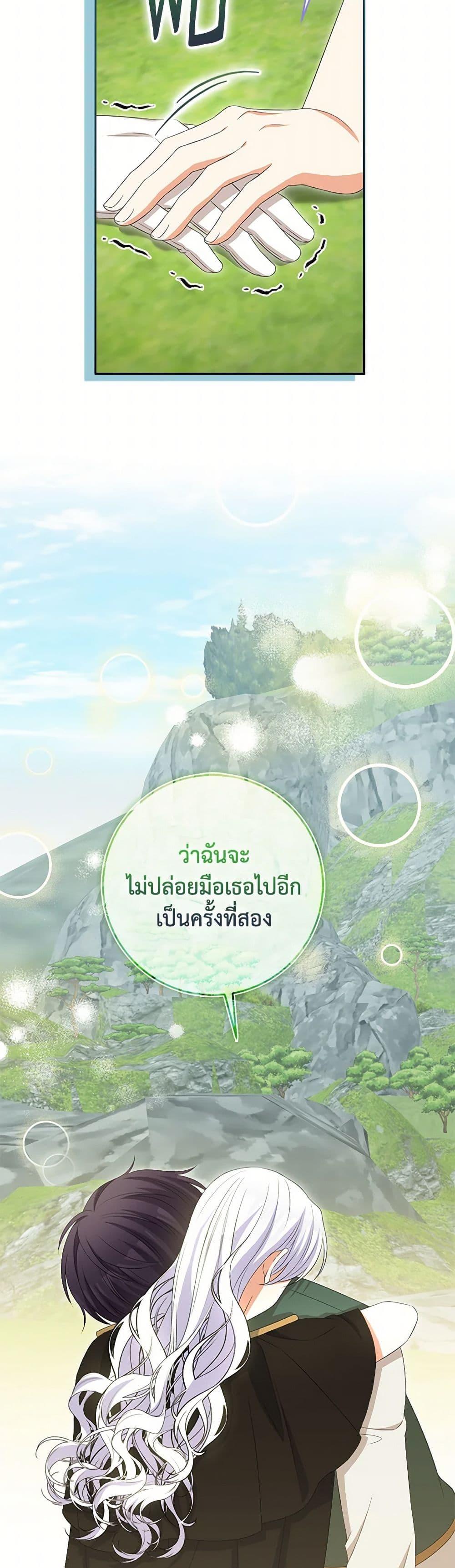Manga-lc-com อ่านมังงะ อ่านการ์ตูน ออนไลน์ ฟรี The Villainess’s Daughter ตอนที่ 1 2 3 4 5 6 7 8 9 10 11 12 13 14 ฟรี ไม่มีโฆษณา Manga-lc - อ่าน มังงะ อ่าน การ์ตูน ออนไลน์ อ่านมังงะ ฟรี