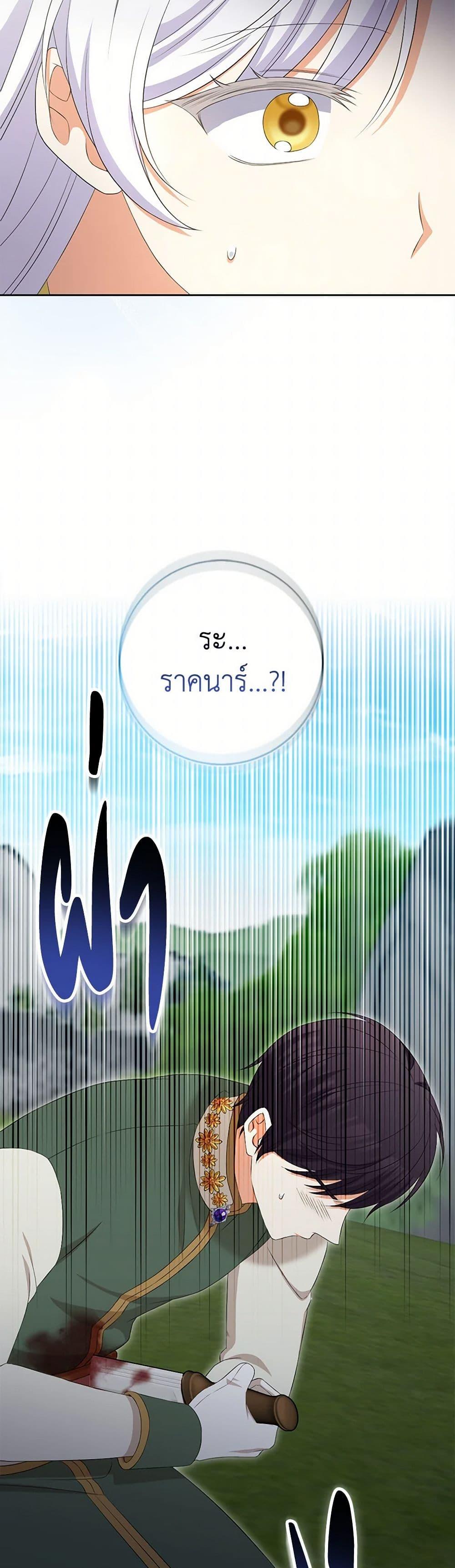 Manga-lc-com อ่านมังงะ อ่านการ์ตูน ออนไลน์ ฟรี The Villainess’s Daughter ตอนที่ 1 2 3 4 5 6 7 8 9 10 11 12 13 14 ฟรี ไม่มีโฆษณา Manga-lc - อ่าน มังงะ อ่าน การ์ตูน ออนไลน์ อ่านมังงะ ฟรี