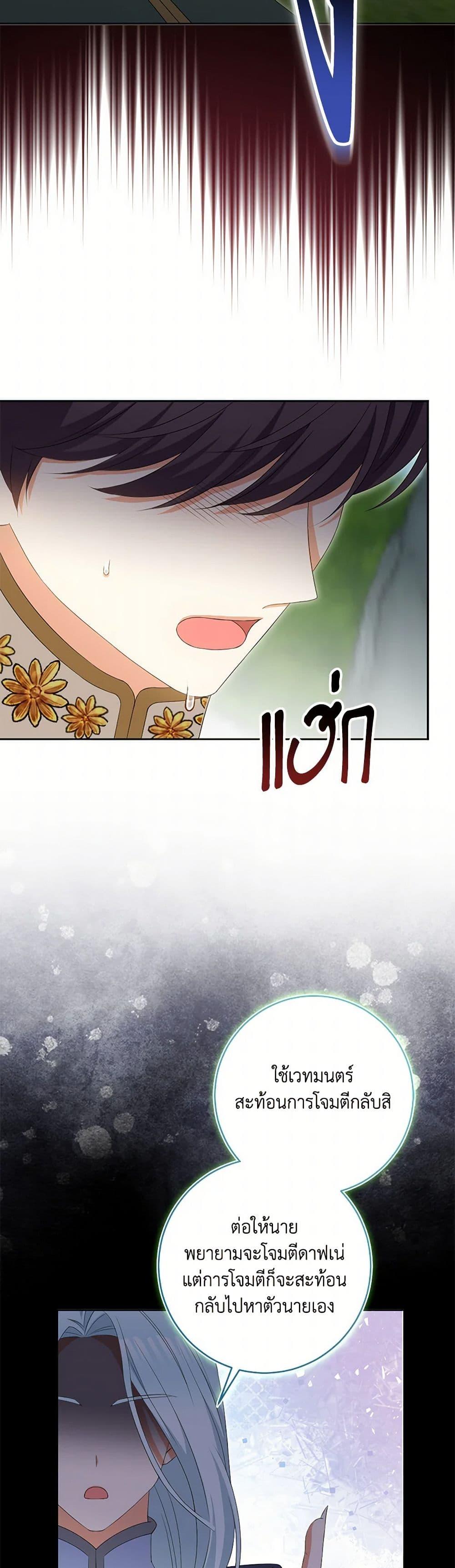Manga-lc-com อ่านมังงะ อ่านการ์ตูน ออนไลน์ ฟรี The Villainess’s Daughter ตอนที่ 1 2 3 4 5 6 7 8 9 10 11 12 13 14 ฟรี ไม่มีโฆษณา Manga-lc - อ่าน มังงะ อ่าน การ์ตูน ออนไลน์ อ่านมังงะ ฟรี