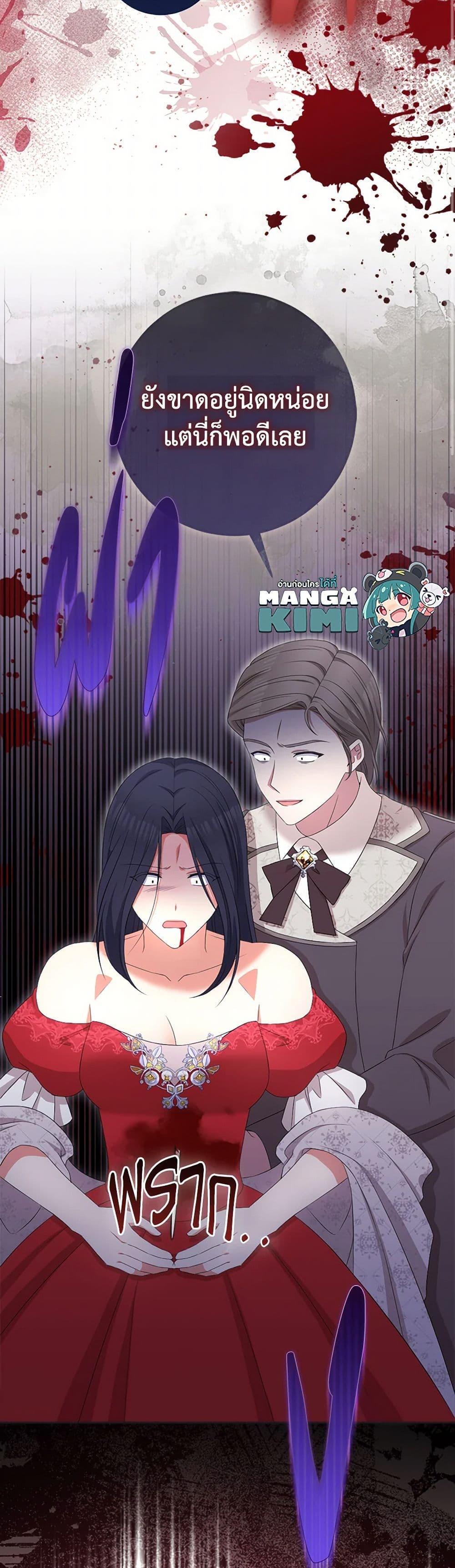 Manga-lc-com อ่านมังงะ อ่านการ์ตูน ออนไลน์ ฟรี The Villainess’s Daughter ตอนที่ 1 2 3 4 5 6 7 8 9 10 11 12 13 14 ฟรี ไม่มีโฆษณา Manga-lc - อ่าน มังงะ อ่าน การ์ตูน ออนไลน์ อ่านมังงะ ฟรี