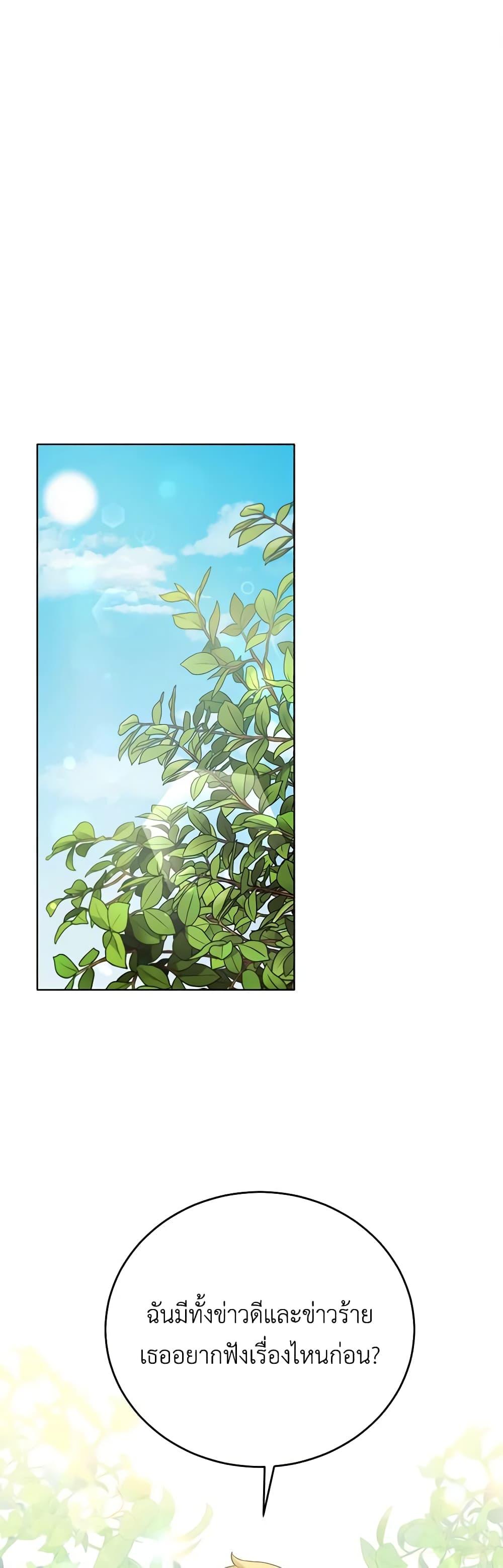 Manga-lc-com อ่านมังงะ อ่านการ์ตูน ออนไลน์ ฟรี If You Get Caught, You’ll Die! ตอนที่ 1 2 3 4 5 6 7 8 9 10 11 12 13 14 ฟรี ไม่มีโฆษณา Manga-lc - อ่าน มังงะ อ่าน การ์ตูน ออนไลน์ อ่านมังงะ ฟรี