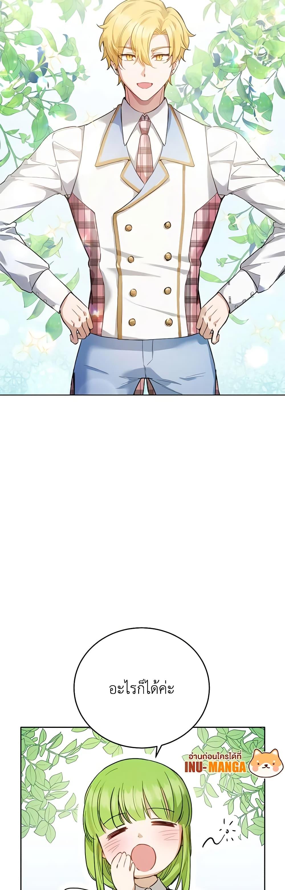 Manga-lc-com อ่านมังงะ อ่านการ์ตูน ออนไลน์ ฟรี If You Get Caught, You’ll Die! ตอนที่ 1 2 3 4 5 6 7 8 9 10 11 12 13 14 ฟรี ไม่มีโฆษณา Manga-lc - อ่าน มังงะ อ่าน การ์ตูน ออนไลน์ อ่านมังงะ ฟรี