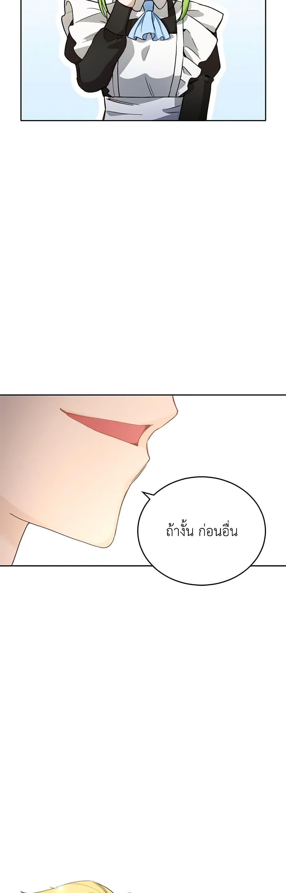 Manga-lc-com อ่านมังงะ อ่านการ์ตูน ออนไลน์ ฟรี If You Get Caught, You’ll Die! ตอนที่ 1 2 3 4 5 6 7 8 9 10 11 12 13 14 ฟรี ไม่มีโฆษณา Manga-lc - อ่าน มังงะ อ่าน การ์ตูน ออนไลน์ อ่านมังงะ ฟรี
