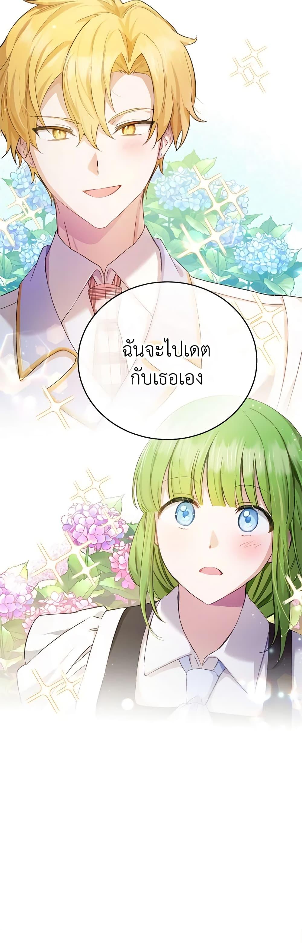 Manga-lc-com อ่านมังงะ อ่านการ์ตูน ออนไลน์ ฟรี If You Get Caught, You’ll Die! ตอนที่ 1 2 3 4 5 6 7 8 9 10 11 12 13 14 ฟรี ไม่มีโฆษณา Manga-lc - อ่าน มังงะ อ่าน การ์ตูน ออนไลน์ อ่านมังงะ ฟรี