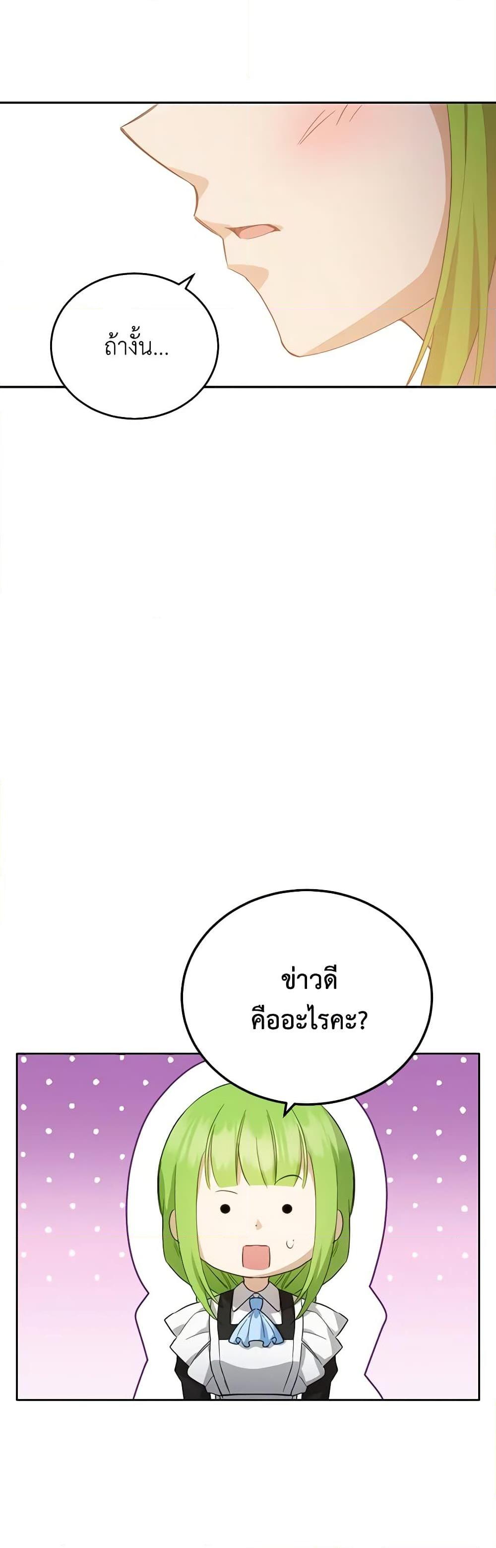 Manga-lc-com อ่านมังงะ อ่านการ์ตูน ออนไลน์ ฟรี If You Get Caught, You’ll Die! ตอนที่ 1 2 3 4 5 6 7 8 9 10 11 12 13 14 ฟรี ไม่มีโฆษณา Manga-lc - อ่าน มังงะ อ่าน การ์ตูน ออนไลน์ อ่านมังงะ ฟรี