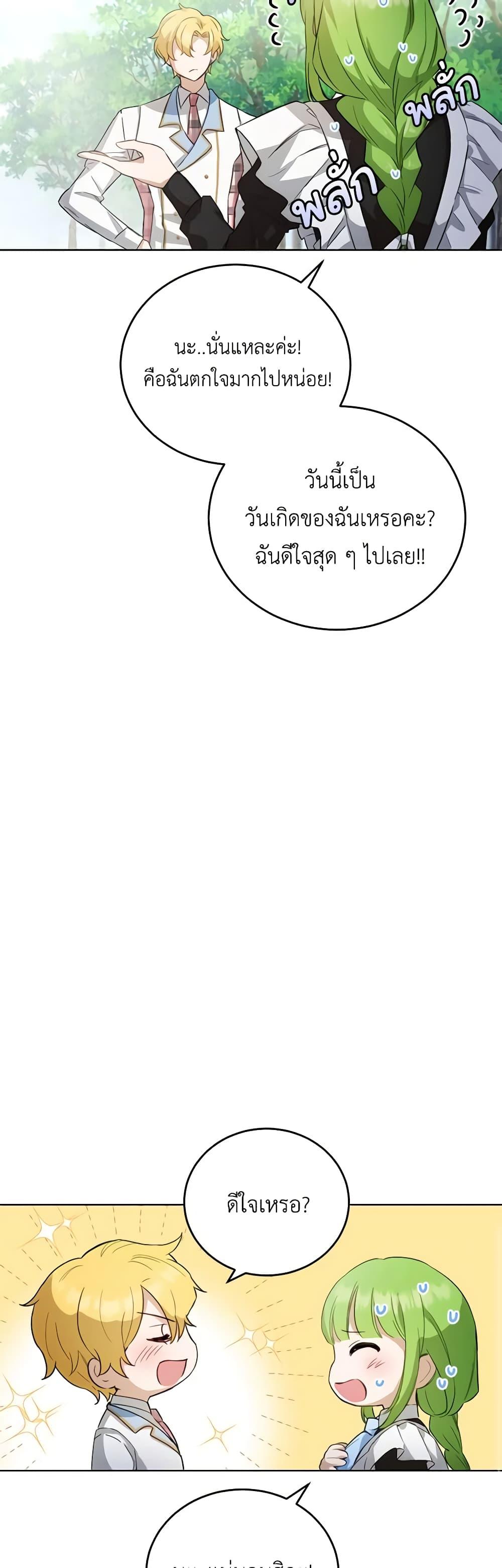 Manga-lc-com อ่านมังงะ อ่านการ์ตูน ออนไลน์ ฟรี If You Get Caught, You’ll Die! ตอนที่ 1 2 3 4 5 6 7 8 9 10 11 12 13 14 ฟรี ไม่มีโฆษณา Manga-lc - อ่าน มังงะ อ่าน การ์ตูน ออนไลน์ อ่านมังงะ ฟรี