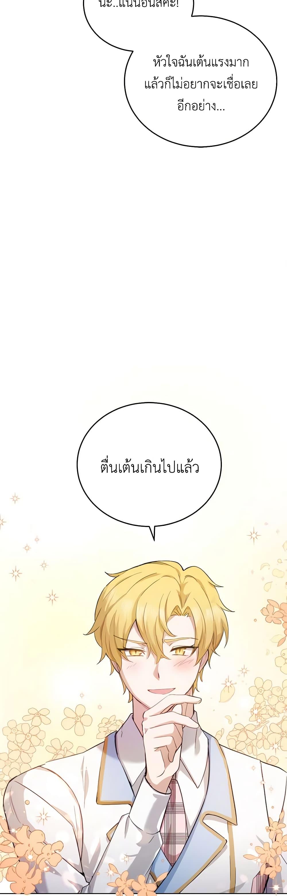 Manga-lc-com อ่านมังงะ อ่านการ์ตูน ออนไลน์ ฟรี If You Get Caught, You’ll Die! ตอนที่ 1 2 3 4 5 6 7 8 9 10 11 12 13 14 ฟรี ไม่มีโฆษณา Manga-lc - อ่าน มังงะ อ่าน การ์ตูน ออนไลน์ อ่านมังงะ ฟรี