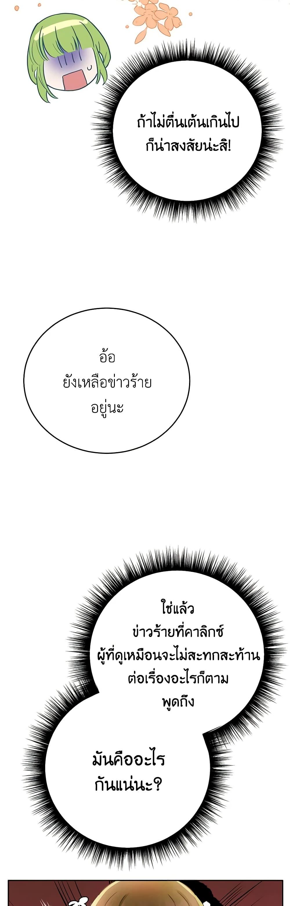 Manga-lc-com อ่านมังงะ อ่านการ์ตูน ออนไลน์ ฟรี If You Get Caught, You’ll Die! ตอนที่ 1 2 3 4 5 6 7 8 9 10 11 12 13 14 ฟรี ไม่มีโฆษณา Manga-lc - อ่าน มังงะ อ่าน การ์ตูน ออนไลน์ อ่านมังงะ ฟรี