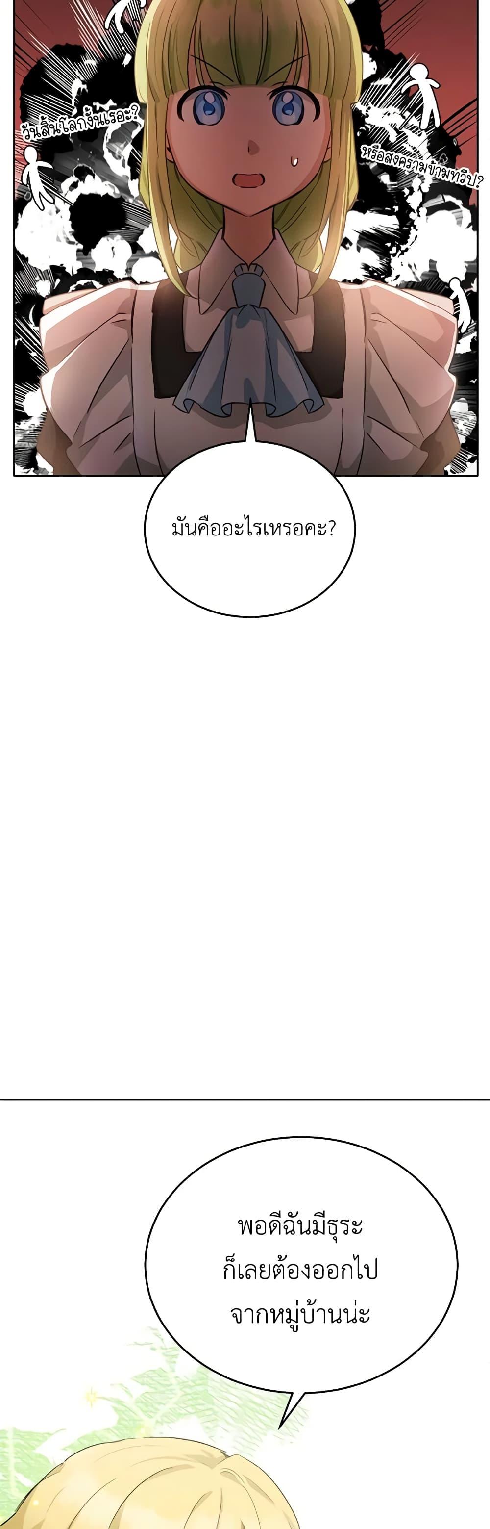 Manga-lc-com อ่านมังงะ อ่านการ์ตูน ออนไลน์ ฟรี If You Get Caught, You’ll Die! ตอนที่ 1 2 3 4 5 6 7 8 9 10 11 12 13 14 ฟรี ไม่มีโฆษณา Manga-lc - อ่าน มังงะ อ่าน การ์ตูน ออนไลน์ อ่านมังงะ ฟรี