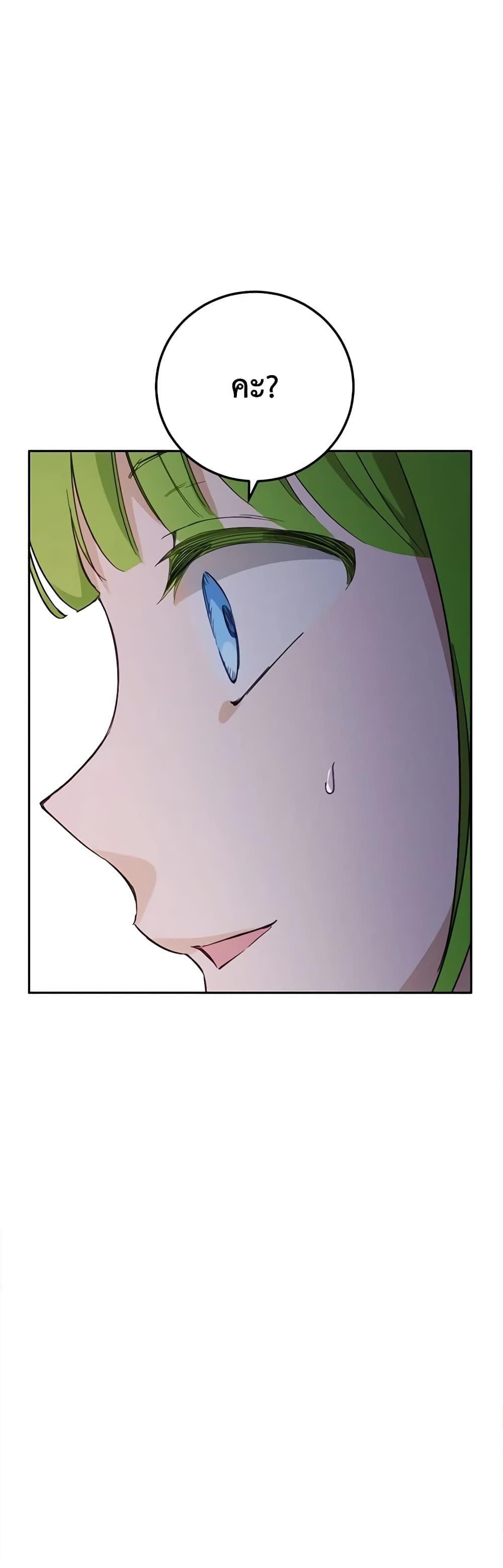 Manga-lc-com อ่านมังงะ อ่านการ์ตูน ออนไลน์ ฟรี If You Get Caught, You’ll Die! ตอนที่ 1 2 3 4 5 6 7 8 9 10 11 12 13 14 ฟรี ไม่มีโฆษณา Manga-lc - อ่าน มังงะ อ่าน การ์ตูน ออนไลน์ อ่านมังงะ ฟรี