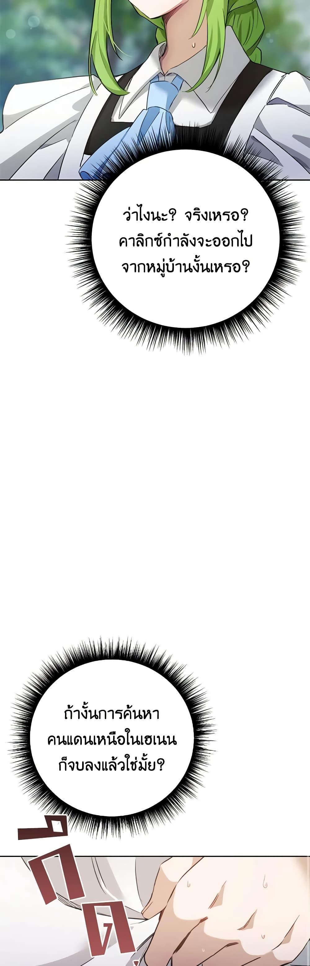 Manga-lc-com อ่านมังงะ อ่านการ์ตูน ออนไลน์ ฟรี If You Get Caught, You’ll Die! ตอนที่ 1 2 3 4 5 6 7 8 9 10 11 12 13 14 ฟรี ไม่มีโฆษณา Manga-lc - อ่าน มังงะ อ่าน การ์ตูน ออนไลน์ อ่านมังงะ ฟรี