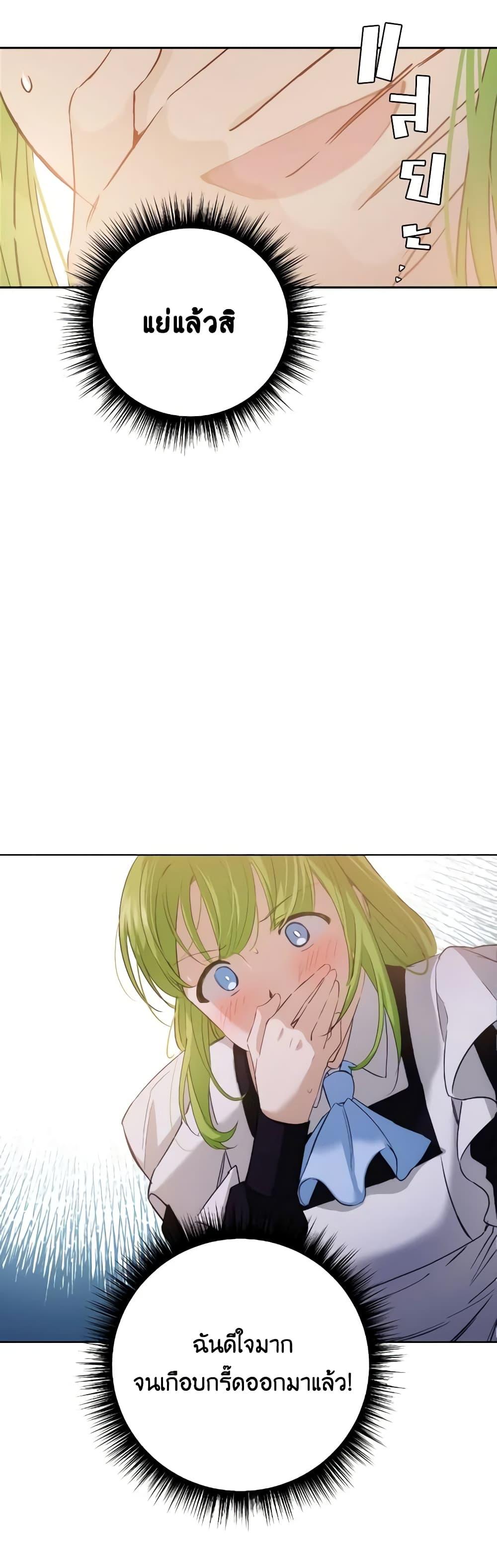 Manga-lc-com อ่านมังงะ อ่านการ์ตูน ออนไลน์ ฟรี If You Get Caught, You’ll Die! ตอนที่ 1 2 3 4 5 6 7 8 9 10 11 12 13 14 ฟรี ไม่มีโฆษณา Manga-lc - อ่าน มังงะ อ่าน การ์ตูน ออนไลน์ อ่านมังงะ ฟรี