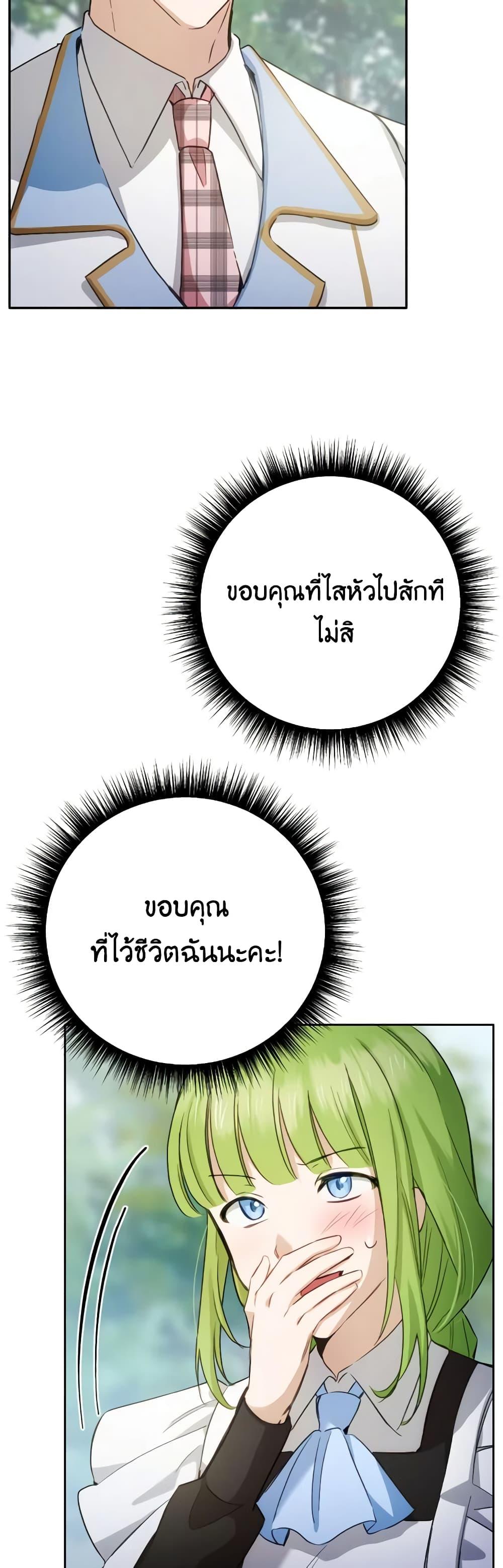 Manga-lc-com อ่านมังงะ อ่านการ์ตูน ออนไลน์ ฟรี If You Get Caught, You’ll Die! ตอนที่ 1 2 3 4 5 6 7 8 9 10 11 12 13 14 ฟรี ไม่มีโฆษณา Manga-lc - อ่าน มังงะ อ่าน การ์ตูน ออนไลน์ อ่านมังงะ ฟรี