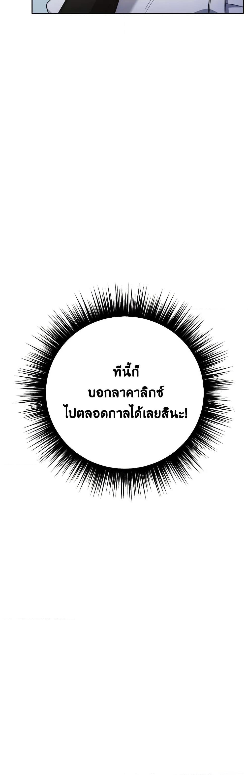 Manga-lc-com อ่านมังงะ อ่านการ์ตูน ออนไลน์ ฟรี If You Get Caught, You’ll Die! ตอนที่ 1 2 3 4 5 6 7 8 9 10 11 12 13 14 ฟรี ไม่มีโฆษณา Manga-lc - อ่าน มังงะ อ่าน การ์ตูน ออนไลน์ อ่านมังงะ ฟรี