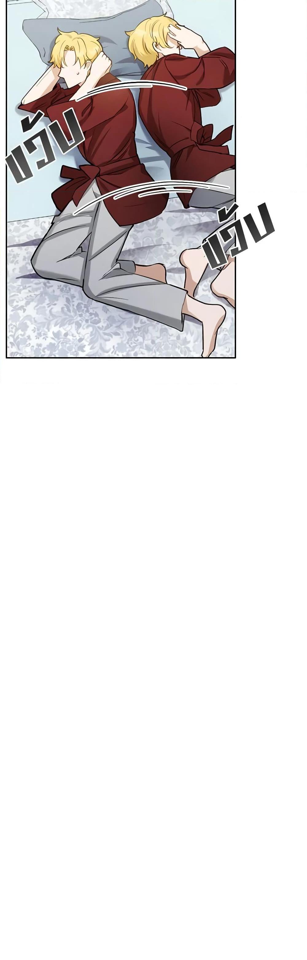 Manga-lc-com อ่านมังงะ อ่านการ์ตูน ออนไลน์ ฟรี If You Get Caught, You’ll Die! ตอนที่ 1 2 3 4 5 6 7 8 9 10 11 12 13 14 ฟรี ไม่มีโฆษณา Manga-lc - อ่าน มังงะ อ่าน การ์ตูน ออนไลน์ อ่านมังงะ ฟรี