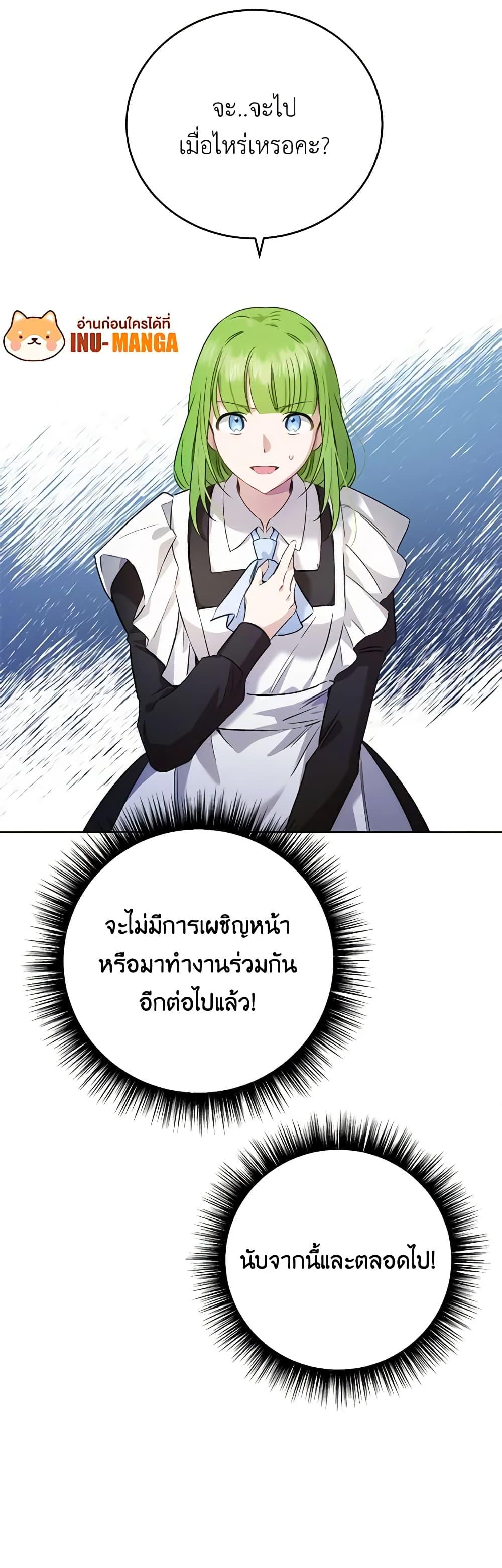 Manga-lc-com อ่านมังงะ อ่านการ์ตูน ออนไลน์ ฟรี If You Get Caught, You’ll Die! ตอนที่ 1 2 3 4 5 6 7 8 9 10 11 12 13 14 ฟรี ไม่มีโฆษณา Manga-lc - อ่าน มังงะ อ่าน การ์ตูน ออนไลน์ อ่านมังงะ ฟรี