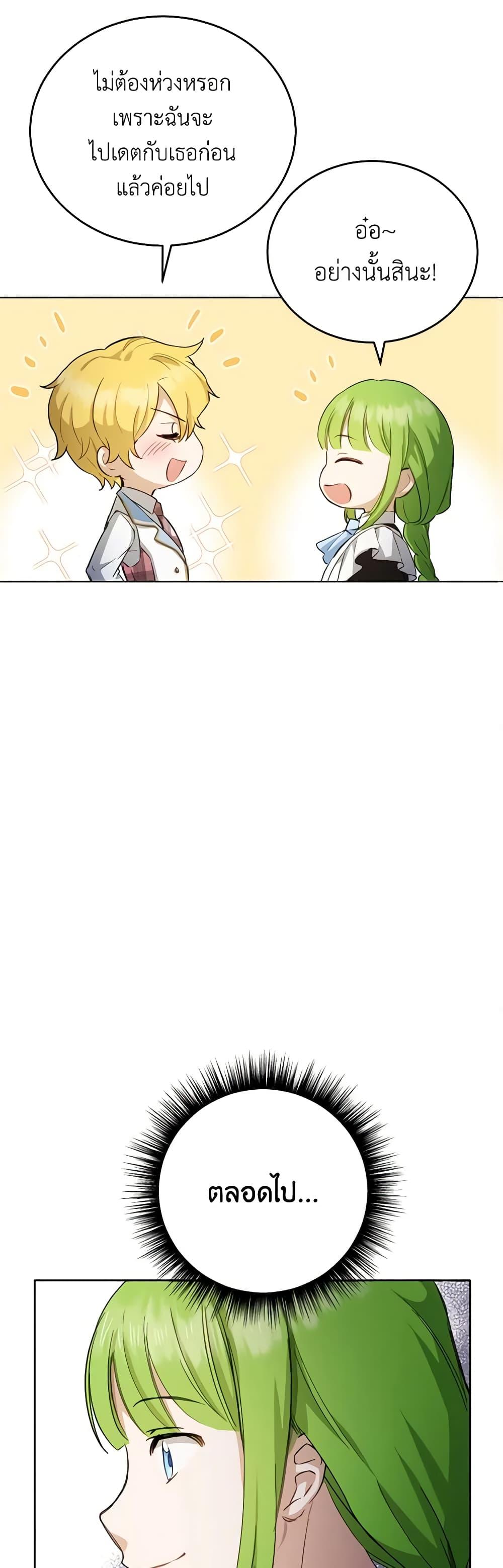 Manga-lc-com อ่านมังงะ อ่านการ์ตูน ออนไลน์ ฟรี If You Get Caught, You’ll Die! ตอนที่ 1 2 3 4 5 6 7 8 9 10 11 12 13 14 ฟรี ไม่มีโฆษณา Manga-lc - อ่าน มังงะ อ่าน การ์ตูน ออนไลน์ อ่านมังงะ ฟรี