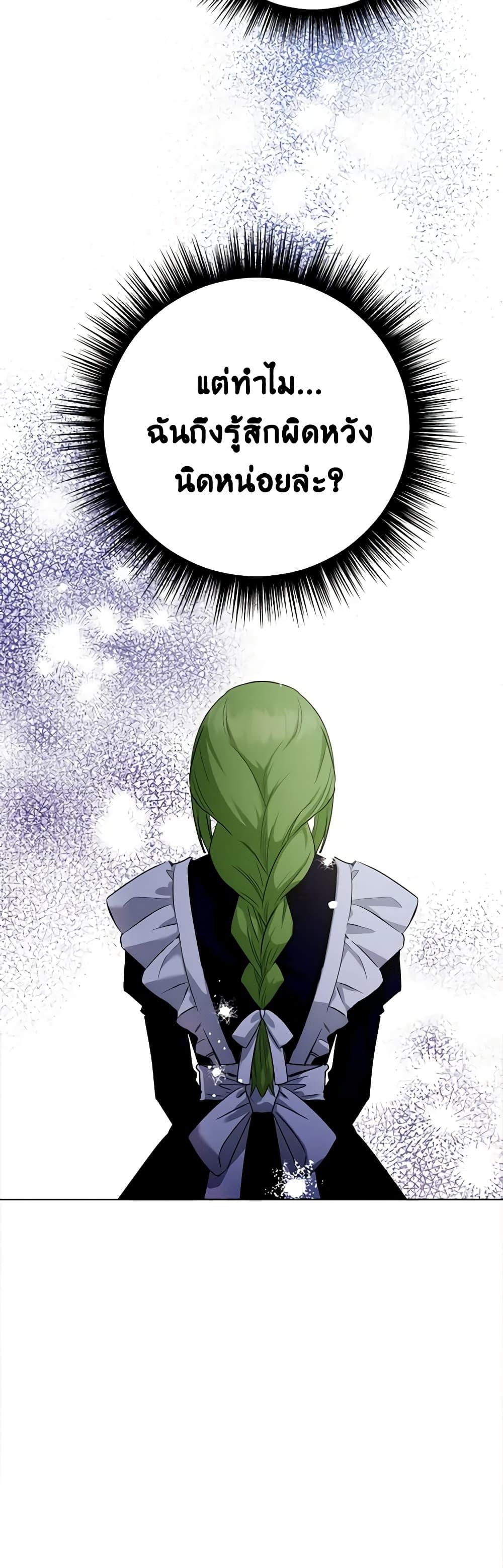 Manga-lc-com อ่านมังงะ อ่านการ์ตูน ออนไลน์ ฟรี If You Get Caught, You’ll Die! ตอนที่ 1 2 3 4 5 6 7 8 9 10 11 12 13 14 ฟรี ไม่มีโฆษณา Manga-lc - อ่าน มังงะ อ่าน การ์ตูน ออนไลน์ อ่านมังงะ ฟรี