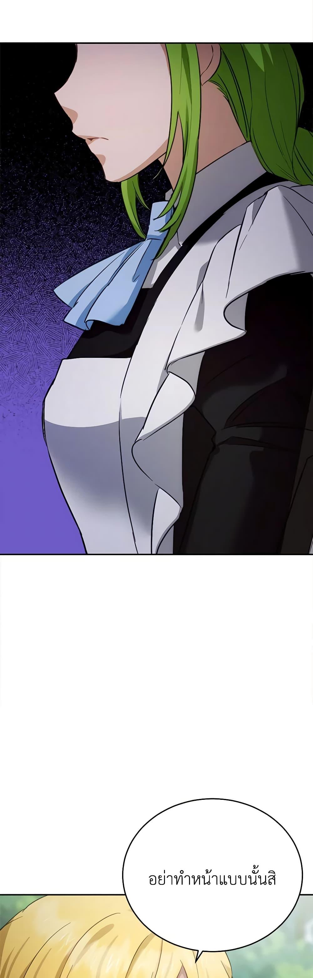 Manga-lc-com อ่านมังงะ อ่านการ์ตูน ออนไลน์ ฟรี If You Get Caught, You’ll Die! ตอนที่ 1 2 3 4 5 6 7 8 9 10 11 12 13 14 ฟรี ไม่มีโฆษณา Manga-lc - อ่าน มังงะ อ่าน การ์ตูน ออนไลน์ อ่านมังงะ ฟรี