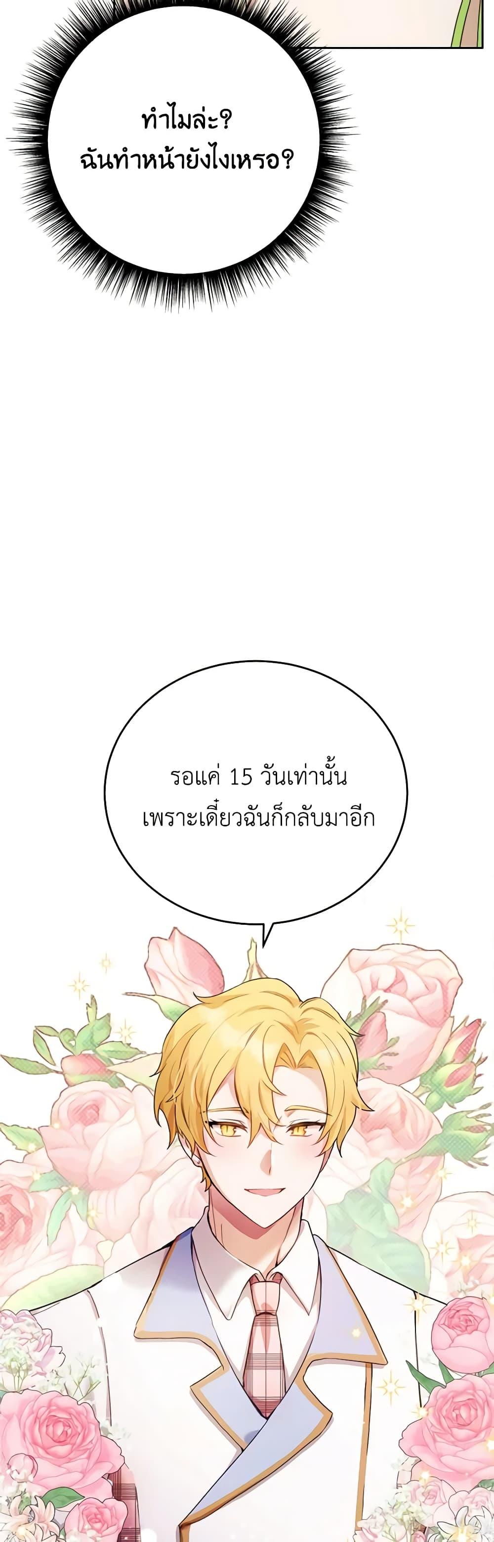 Manga-lc-com อ่านมังงะ อ่านการ์ตูน ออนไลน์ ฟรี If You Get Caught, You’ll Die! ตอนที่ 1 2 3 4 5 6 7 8 9 10 11 12 13 14 ฟรี ไม่มีโฆษณา Manga-lc - อ่าน มังงะ อ่าน การ์ตูน ออนไลน์ อ่านมังงะ ฟรี