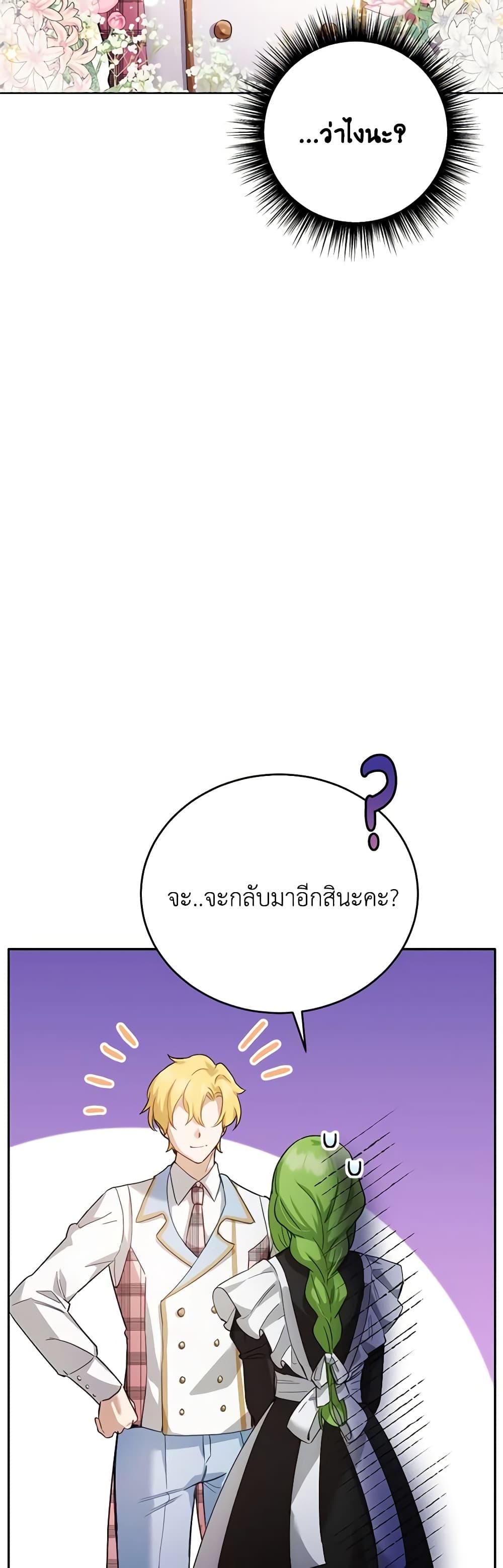 Manga-lc-com อ่านมังงะ อ่านการ์ตูน ออนไลน์ ฟรี If You Get Caught, You’ll Die! ตอนที่ 1 2 3 4 5 6 7 8 9 10 11 12 13 14 ฟรี ไม่มีโฆษณา Manga-lc - อ่าน มังงะ อ่าน การ์ตูน ออนไลน์ อ่านมังงะ ฟรี