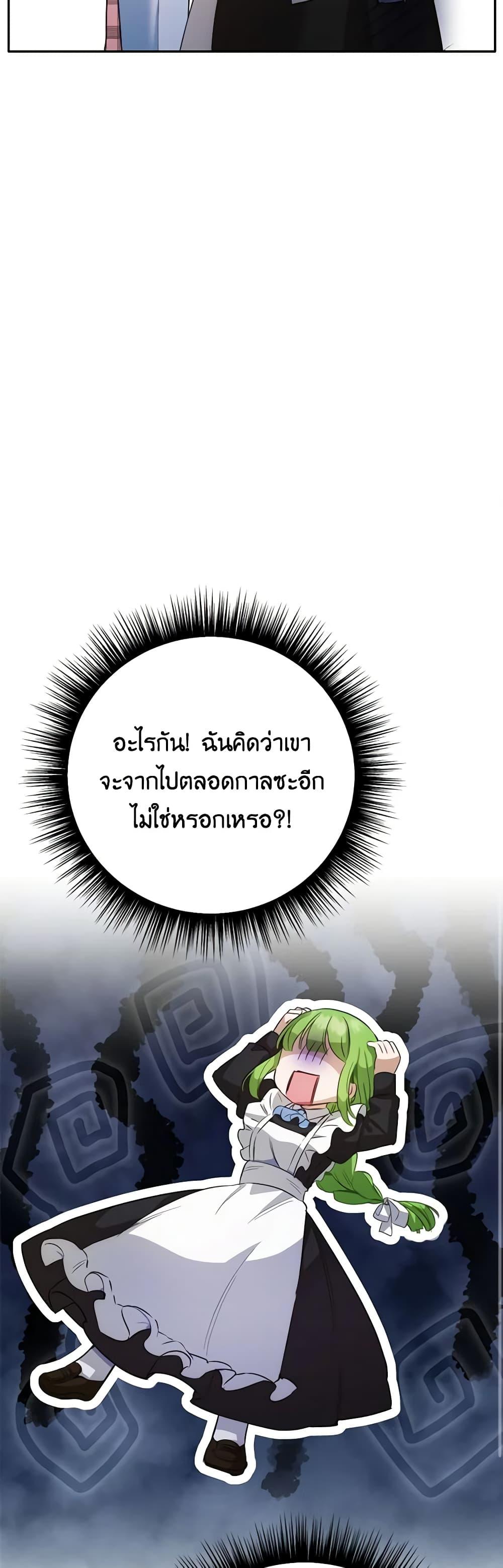 Manga-lc-com อ่านมังงะ อ่านการ์ตูน ออนไลน์ ฟรี If You Get Caught, You’ll Die! ตอนที่ 1 2 3 4 5 6 7 8 9 10 11 12 13 14 ฟรี ไม่มีโฆษณา Manga-lc - อ่าน มังงะ อ่าน การ์ตูน ออนไลน์ อ่านมังงะ ฟรี