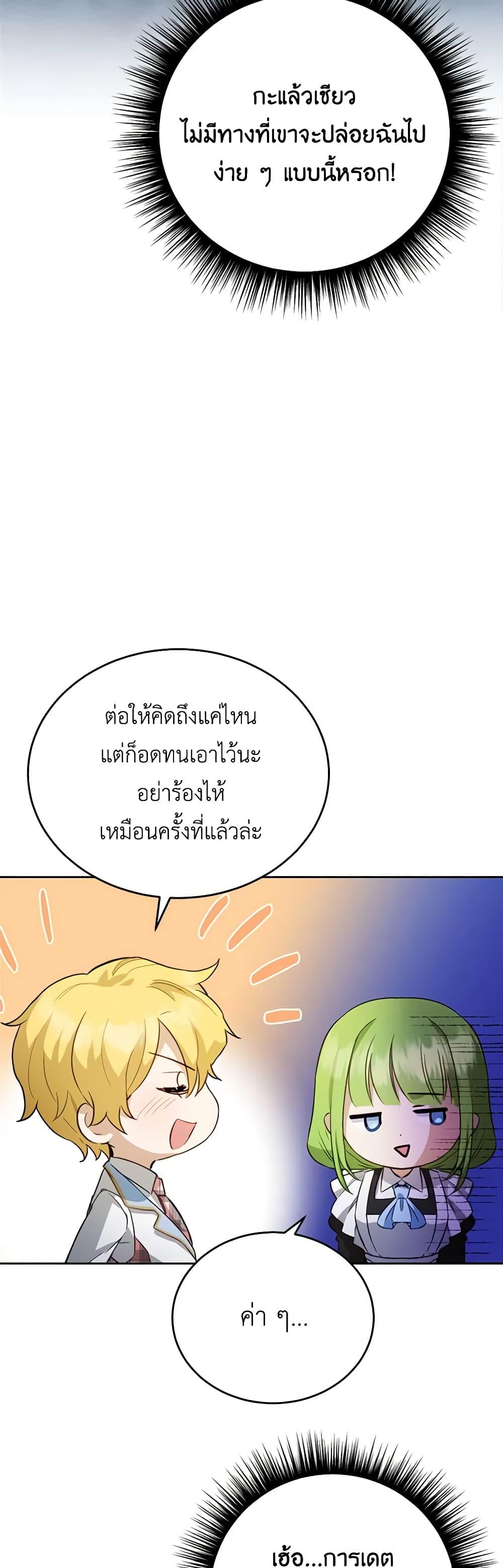 Manga-lc-com อ่านมังงะ อ่านการ์ตูน ออนไลน์ ฟรี If You Get Caught, You’ll Die! ตอนที่ 1 2 3 4 5 6 7 8 9 10 11 12 13 14 ฟรี ไม่มีโฆษณา Manga-lc - อ่าน มังงะ อ่าน การ์ตูน ออนไลน์ อ่านมังงะ ฟรี