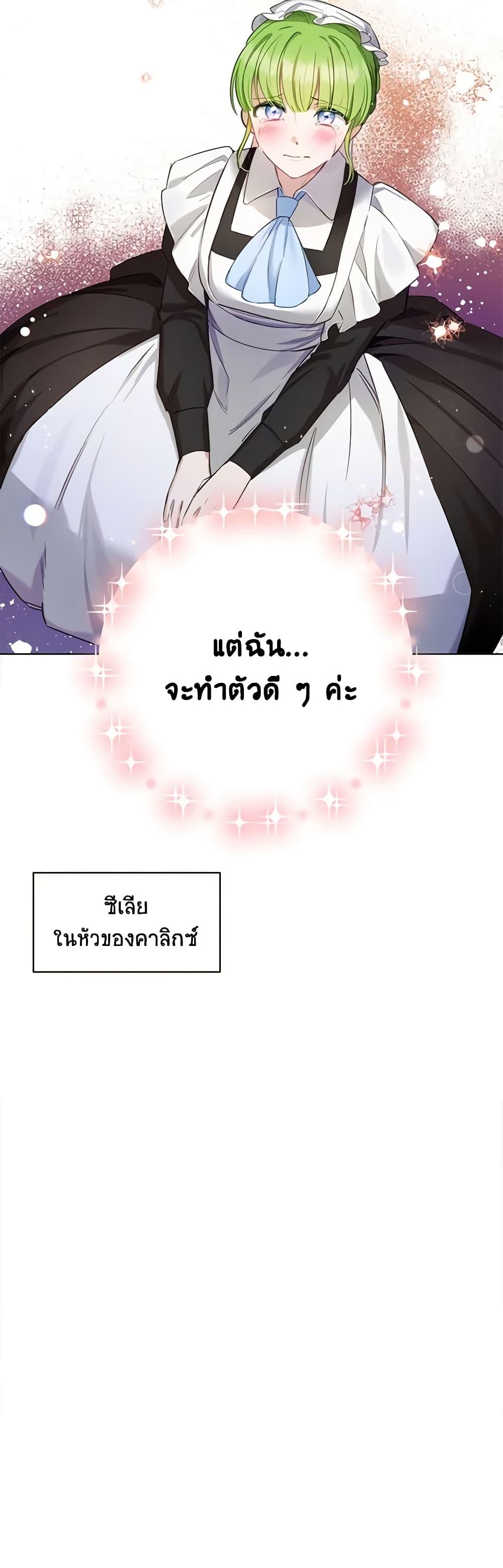 Manga-lc-com อ่านมังงะ อ่านการ์ตูน ออนไลน์ ฟรี If You Get Caught, You’ll Die! ตอนที่ 1 2 3 4 5 6 7 8 9 10 11 12 13 14 ฟรี ไม่มีโฆษณา Manga-lc - อ่าน มังงะ อ่าน การ์ตูน ออนไลน์ อ่านมังงะ ฟรี