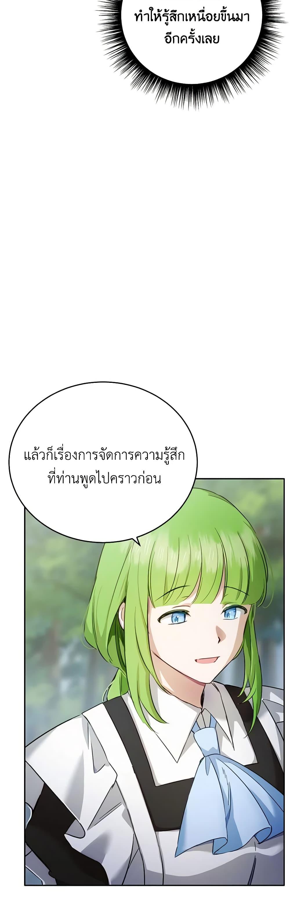 Manga-lc-com อ่านมังงะ อ่านการ์ตูน ออนไลน์ ฟรี If You Get Caught, You’ll Die! ตอนที่ 1 2 3 4 5 6 7 8 9 10 11 12 13 14 ฟรี ไม่มีโฆษณา Manga-lc - อ่าน มังงะ อ่าน การ์ตูน ออนไลน์ อ่านมังงะ ฟรี