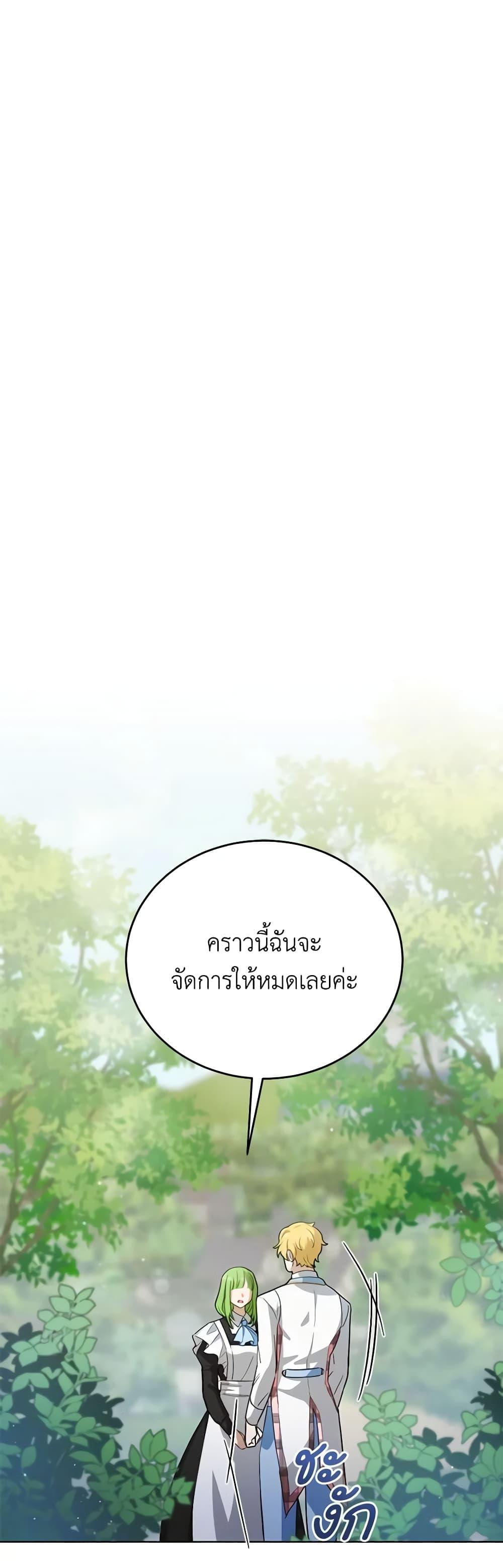 Manga-lc-com อ่านมังงะ อ่านการ์ตูน ออนไลน์ ฟรี If You Get Caught, You’ll Die! ตอนที่ 1 2 3 4 5 6 7 8 9 10 11 12 13 14 ฟรี ไม่มีโฆษณา Manga-lc - อ่าน มังงะ อ่าน การ์ตูน ออนไลน์ อ่านมังงะ ฟรี